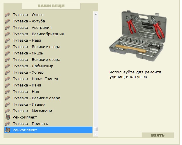 Нирвана 