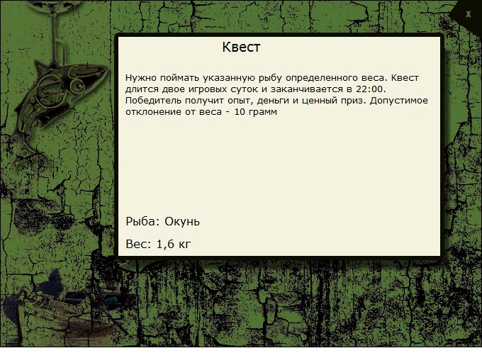 Одинокий куст 