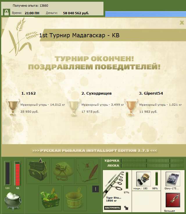Бецибука 