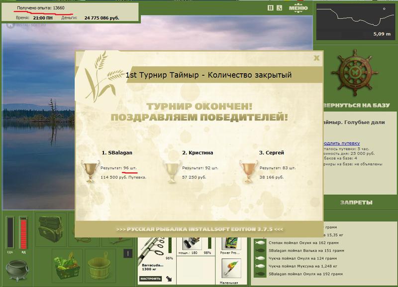 Голубые дали 