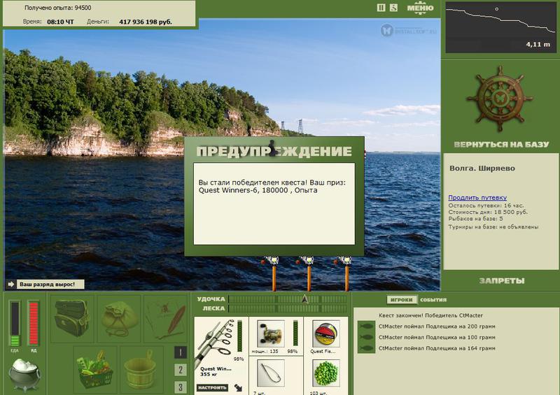 РУССКАЯ РЫБАЛКА Installsoft Edition 