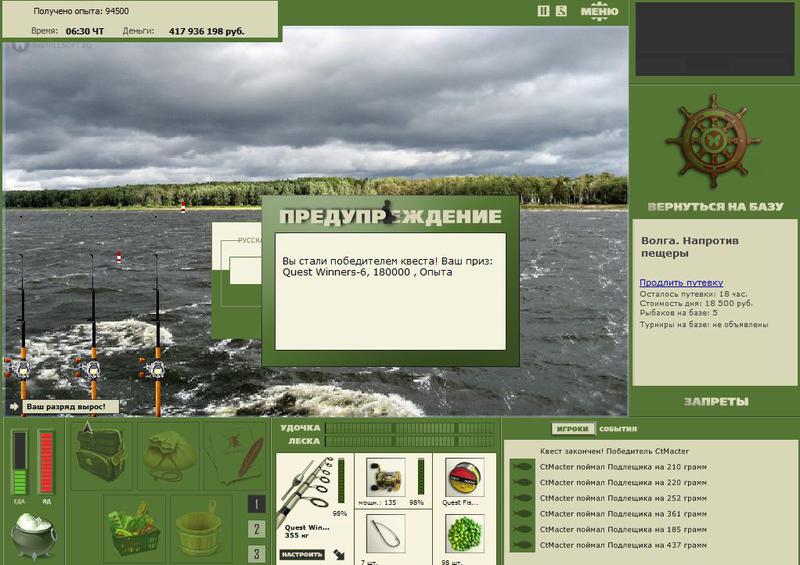 РУССКАЯ РЫБАЛКА Installsoft Edition 
