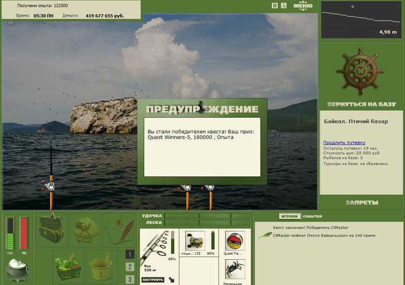 РУССКАЯ РЫБАЛКА Installsoft Edition 