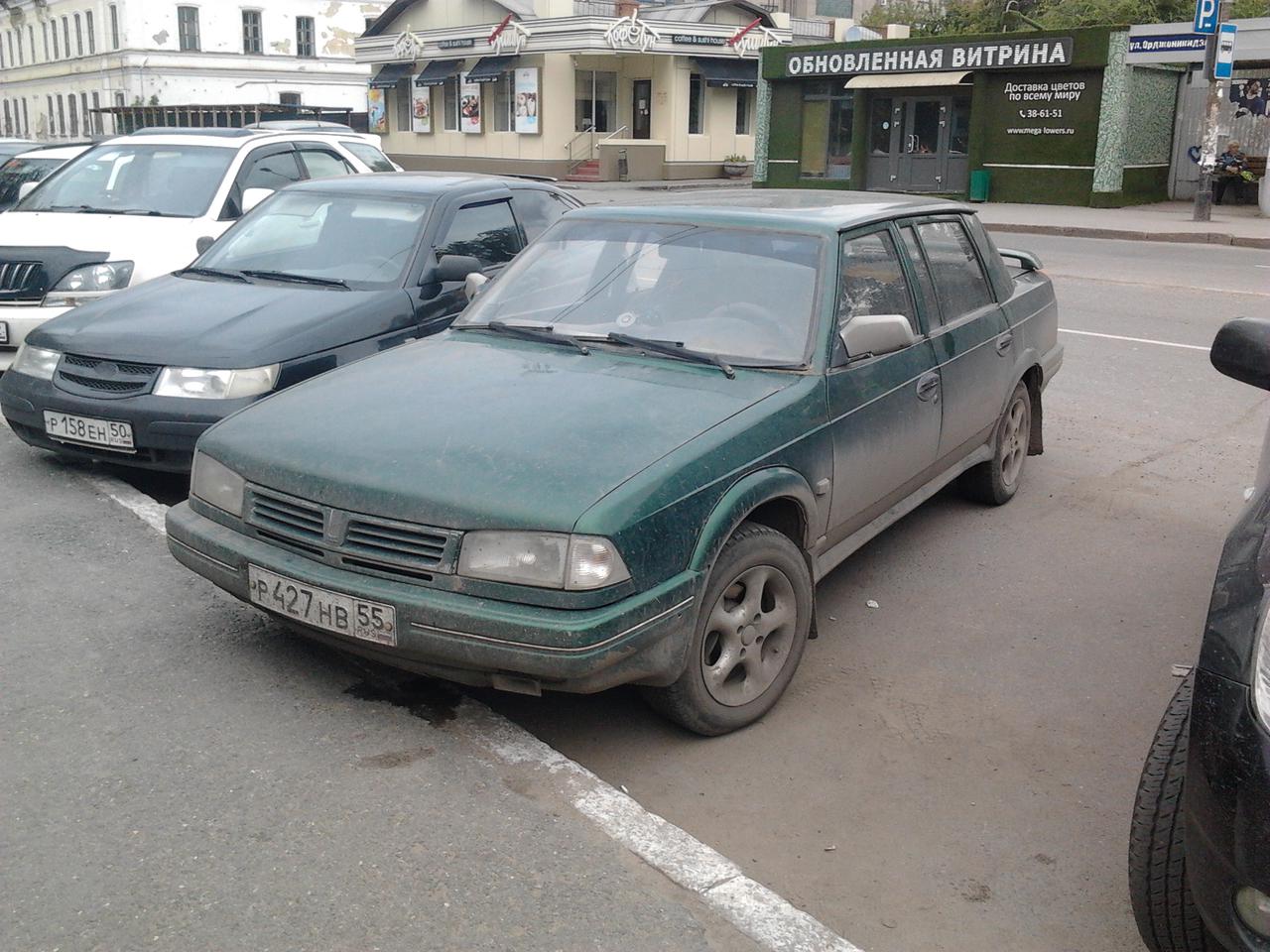  Страница 24 - НОМЕРНИК