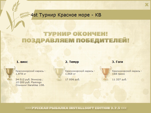 Голубая бездна 
