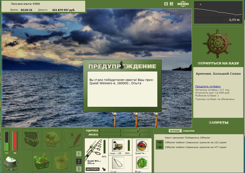 РУССКАЯ РЫБАЛКА Installsoft Edition 