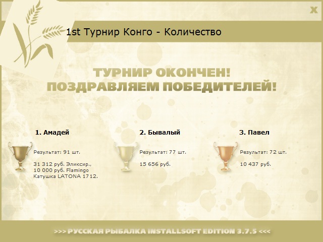 Деревня берберов 