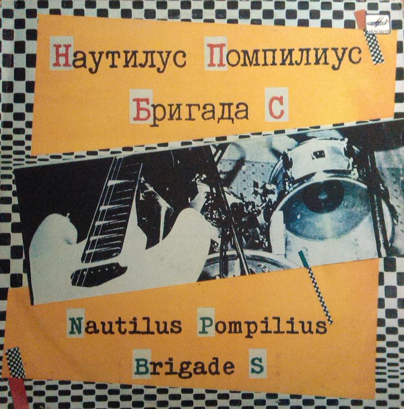  Наши виниловые приобретения.