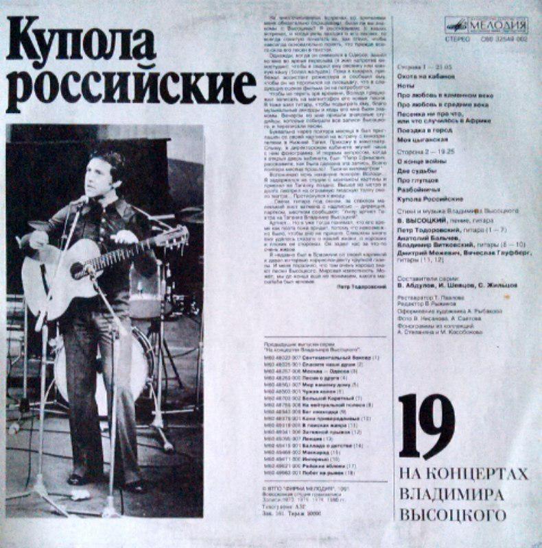  Наши виниловые приобретения.