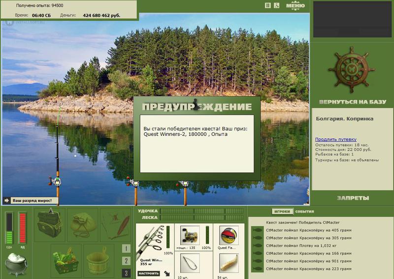 РУССКАЯ РЫБАЛКА Installsoft Edition 