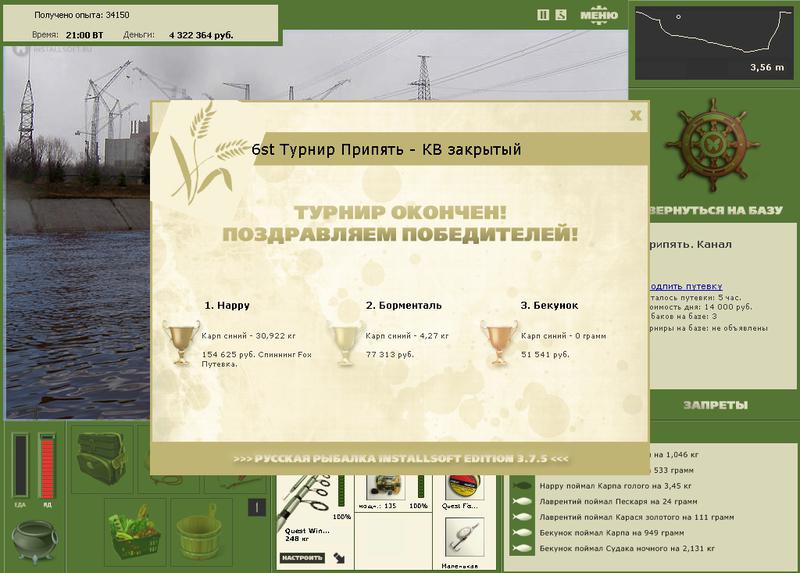 Канал 