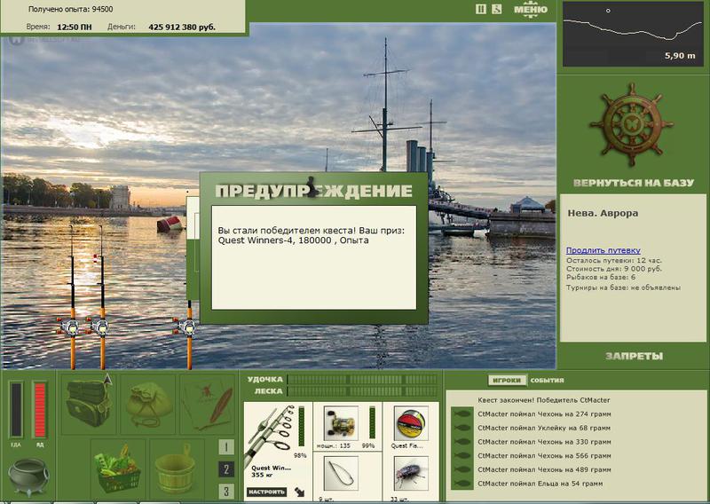 РУССКАЯ РЫБАЛКА Installsoft Edition 