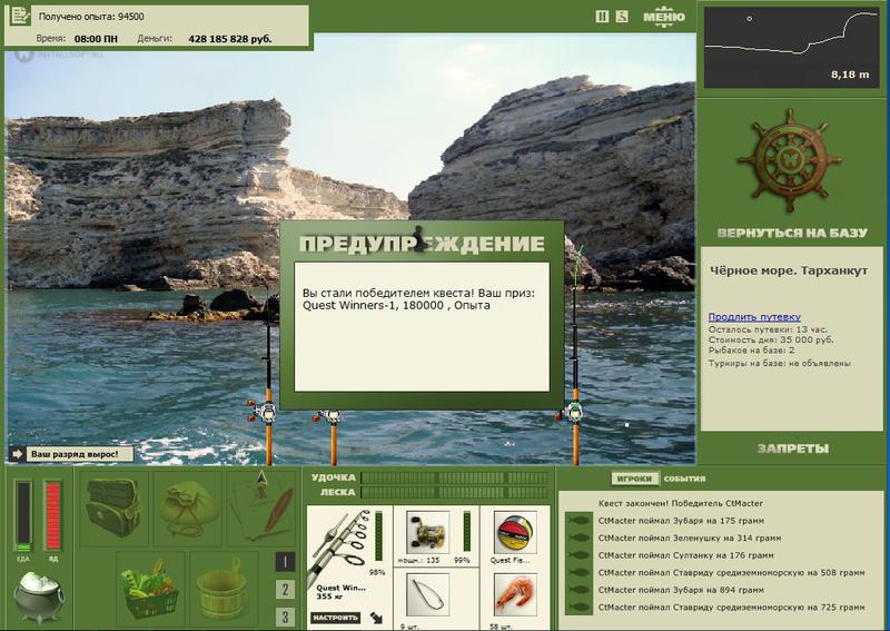 РУССКАЯ РЫБАЛКА Installsoft Edition 