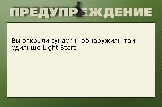 турниры • РУССКАЯ РЫБАЛКА