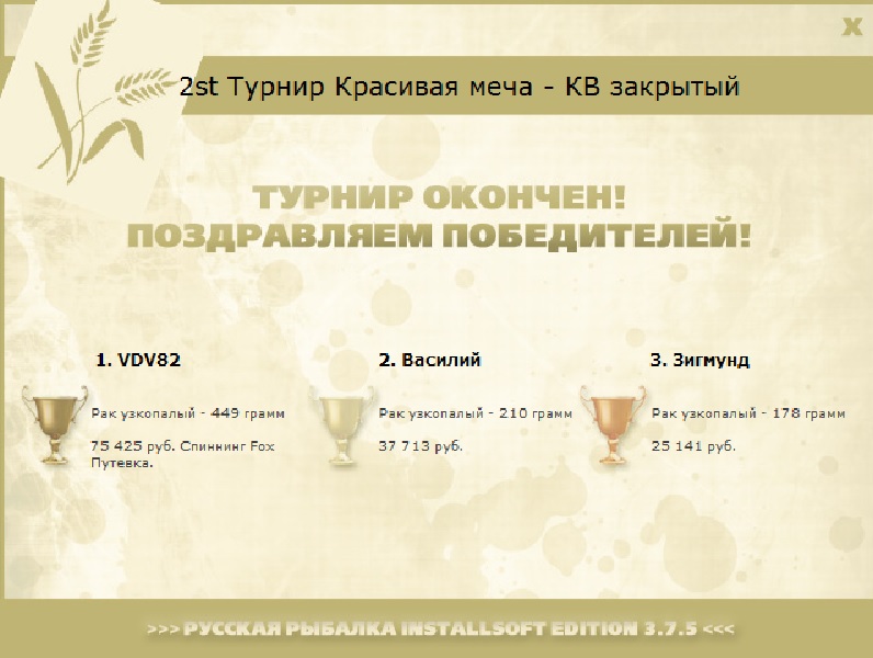 Санаторий 