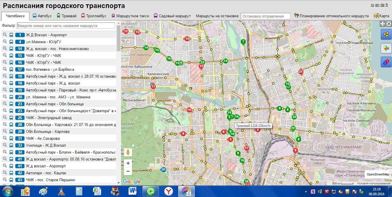 Карта автобусов челябинск