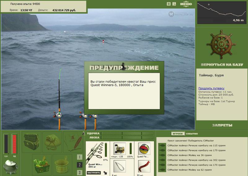 РУССКАЯ РЫБАЛКА Installsoft Edition 