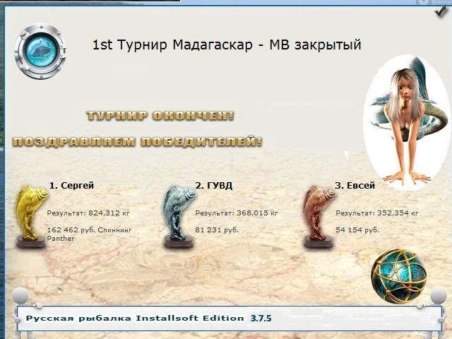 Глаз безрогой коровы 
