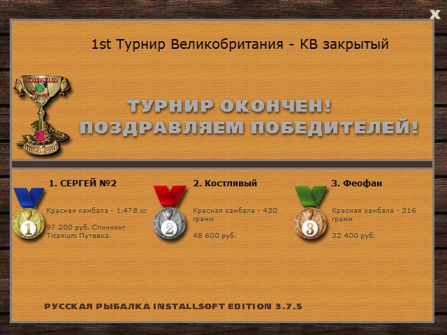 Хмурый залив 