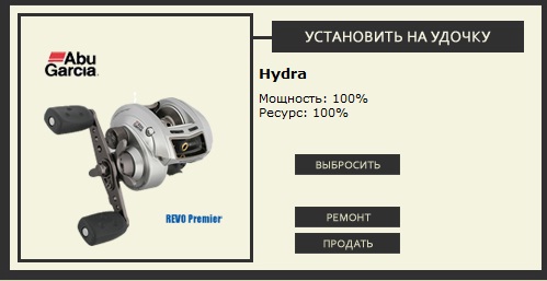 турниры • РУССКАЯ РЫБАЛКА