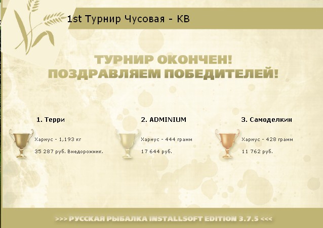 Максимовский утёс 