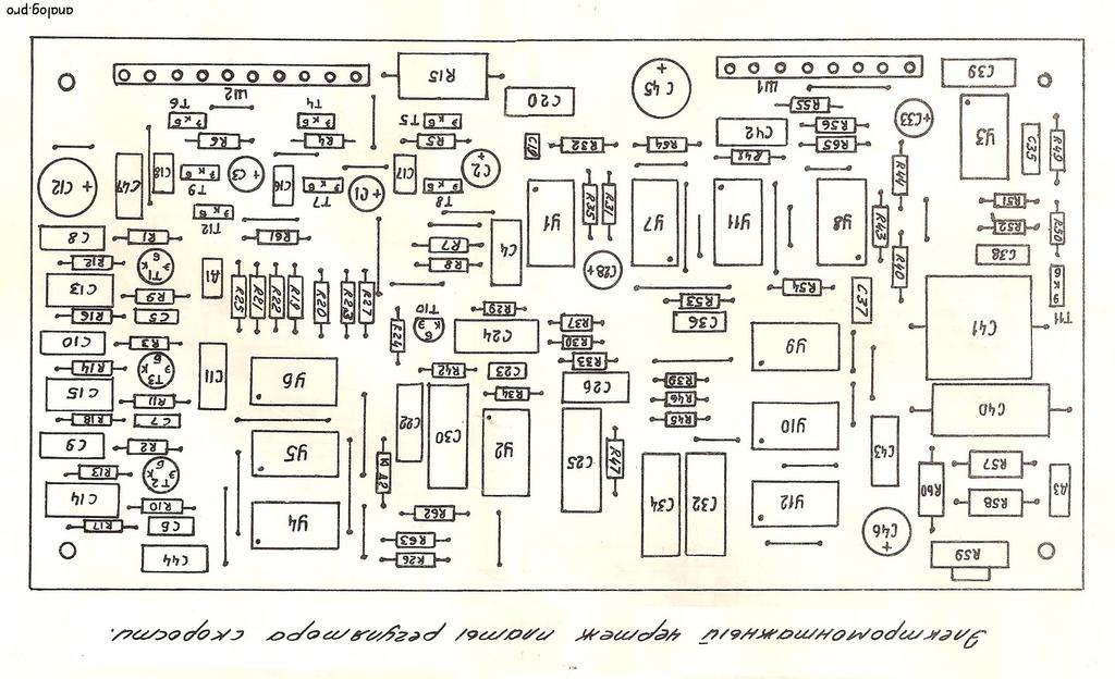  Электроника 004, неисправность в регуляторе скорости.