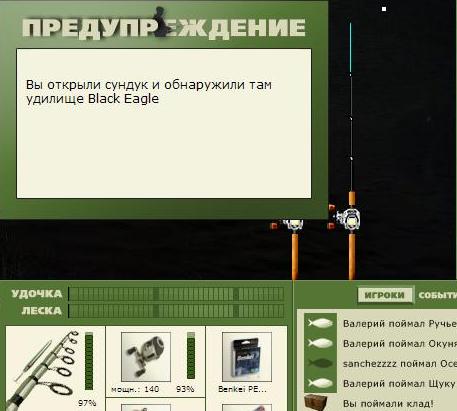 турниры • РУССКАЯ РЫБАЛКА