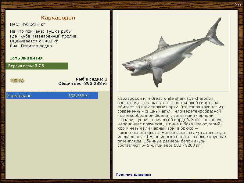Наветренный пролив 