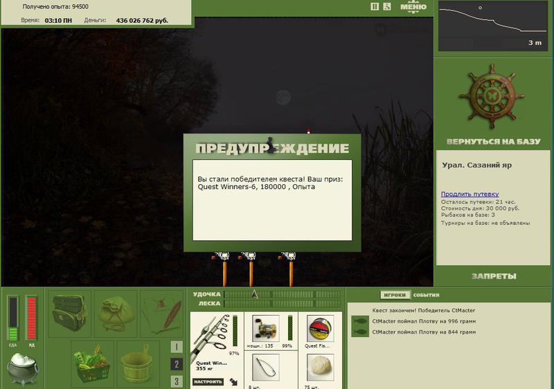 РУССКАЯ РЫБАЛКА Installsoft Edition 