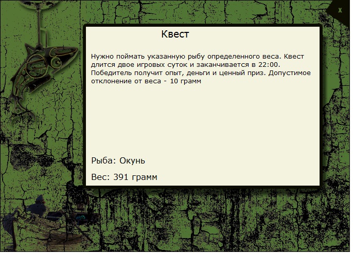 Берег древних курганов 