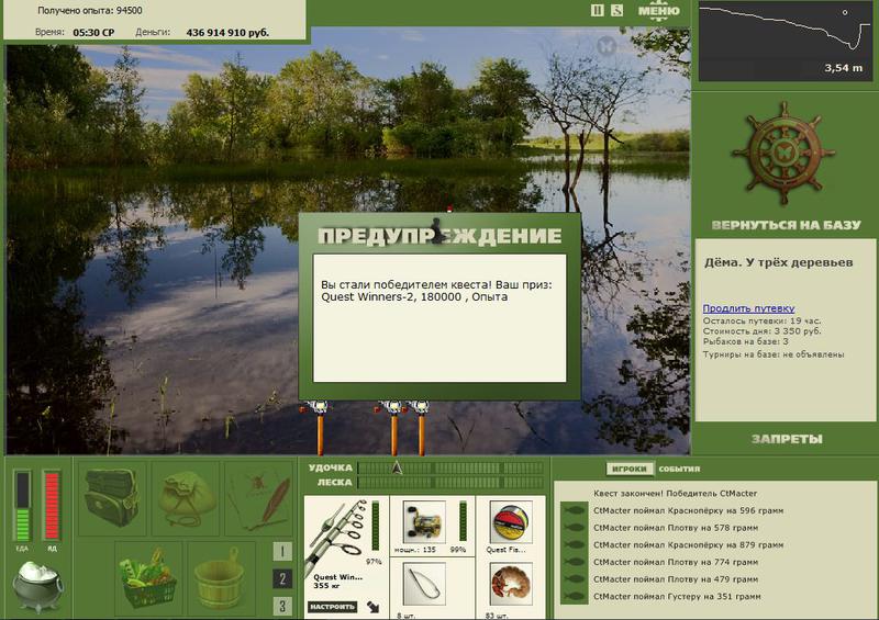 РУССКАЯ РЫБАЛКА Installsoft Edition 