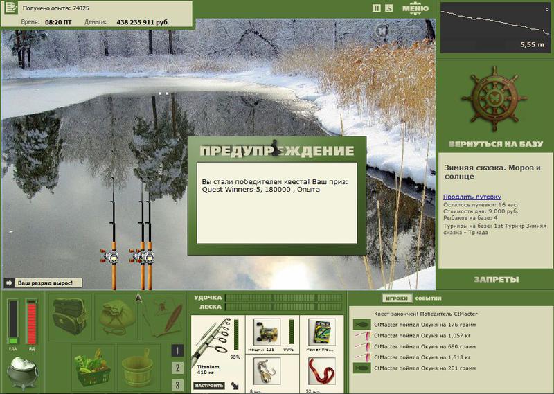 РУССКАЯ РЫБАЛКА Installsoft Edition 