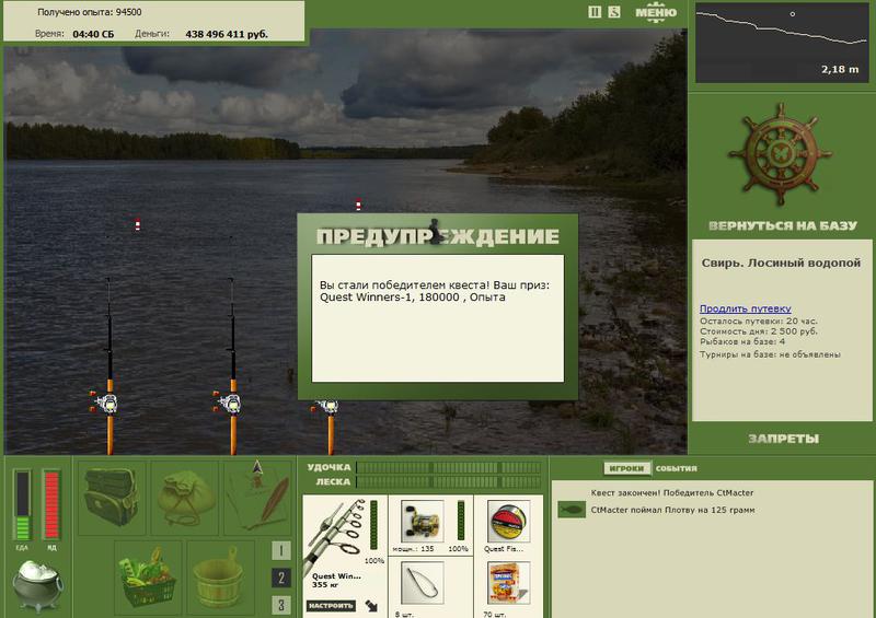 РУССКАЯ РЫБАЛКА Installsoft Edition 