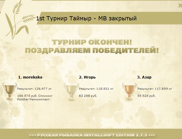 Водная гладь 