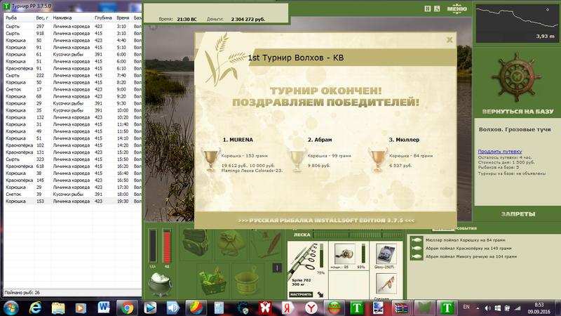 Грозовые тучи 