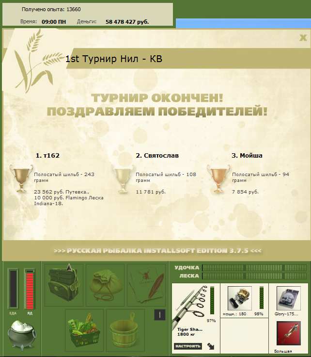 Тишина 