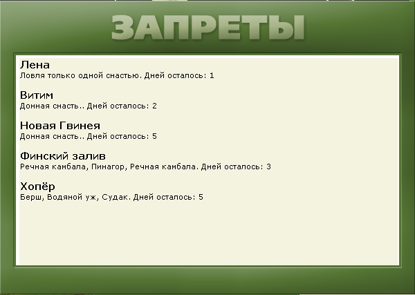 Два берега 