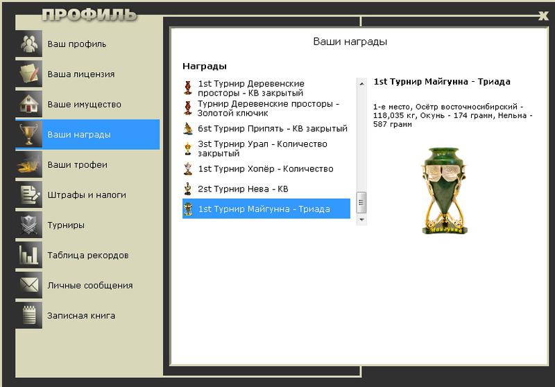 Майгунна 