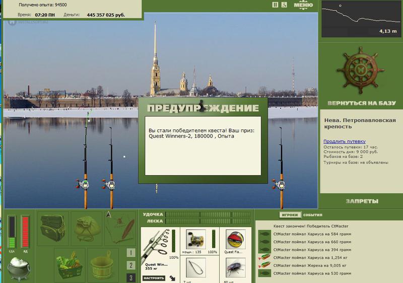 РУССКАЯ РЫБАЛКА Installsoft Edition 