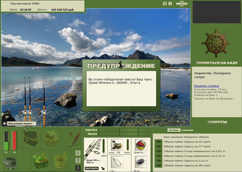 РУССКАЯ РЫБАЛКА Installsoft Edition 