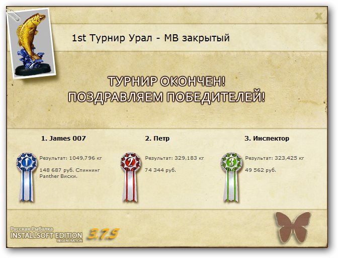 РУССКАЯ РЫБАЛКА Installsoft Edition 
