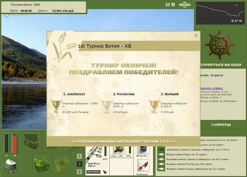 Отроги 