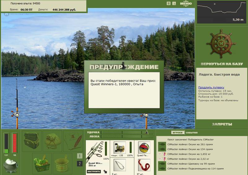 РУССКАЯ РЫБАЛКА Installsoft Edition 