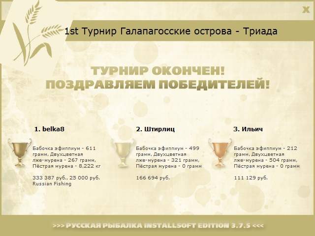 Галапагосские острова 