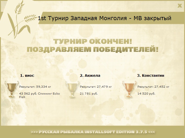 Залив Хубсугула 