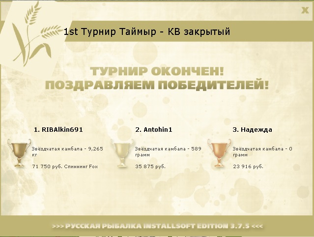 Красные скалы 