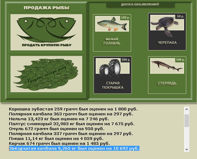 Красные скалы 