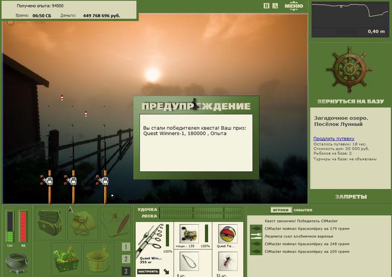 РУССКАЯ РЫБАЛКА Installsoft Edition 