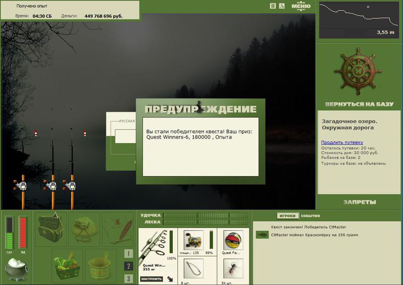 РУССКАЯ РЫБАЛКА Installsoft Edition 