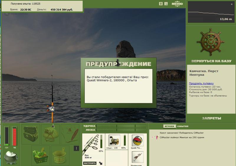 РУССКАЯ РЫБАЛКА Installsoft Edition 